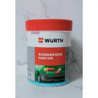 在飛比找蝦皮購物優惠-愛淨小舖-德國福士 WURTH 長效型橡塑膠密封劑 橡膠保護