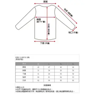 【FIT 維特】男COOLMAX透氣排汗快乾抗UV長袖上衣MS1101 排汗衣/防曬衣/工作衣/登山衣/涼感衣/野雁戶外