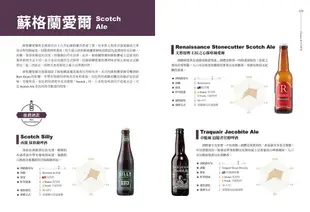 Cheers! 職人嚴選精釀啤酒, 一起愛上酒餐搭/ABV Bar & Kitchen eslite誠品