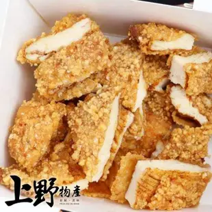 【上野物產】醃漬蒜味椒鹽香雞排 x15片(160g±10%/片 雞腿排 雞肉 去骨雞腿排)