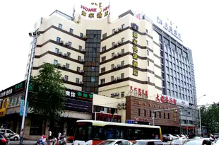 如家酒店呼和浩特內蒙古大學店Home Inn (Hohhot Inner Mongolia University)