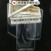 在飛比找Yahoo!奇摩拍賣優惠-《透明手機殼手機套軟殼軟套》華碩ASUS Z00D ZenF