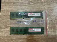 在飛比找Yahoo!奇摩拍賣優惠-UMAX  DDR3 1333 4G*2=8G 桌上型電腦記