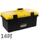 塑膠工具箱14寸 手提工具箱 手提塑膠工具箱 雙層強化工具箱 零件盒 零件箱 收納箱 螺絲盒【DL401】 123便利屋
