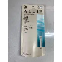 在飛比找蝦皮購物優惠-ALLIE 持采UV高效防曬水凝乳90g