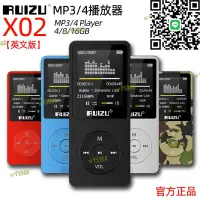 在飛比找露天拍賣優惠-【英文版】RUIZU/銳族X02運動MP3播放器 無損錄音帶