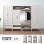 【時尚屋】[RV9伊莎10尺衣櫃RV9-B812+B813+B815-2+B814-二色可選/免運費/免組裝/衣櫃