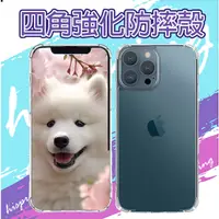 在飛比找蝦皮購物優惠-贈指環扣 HTC U20 5G D20plus D20pro