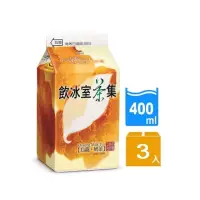 在飛比找momo購物網優惠-【統一】飲冰室茶集烏龍奶茶400mlx3入