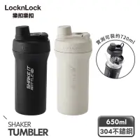 在飛比找蝦皮購物優惠-🇰🇷LocknLock【樂扣樂扣】米白現貨 不鏽鋼手提直飲保