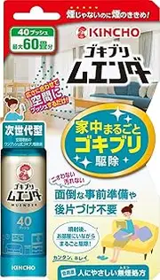 Cockroach Muender Whole house Cockroach extermination 40 pushes (up to 60 tatami mats)