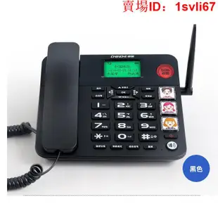雅美_無線插卡電話機座機家用 老人緊急呼叫專用移動SIM卡家庭固話坐機