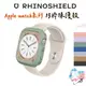 犀牛盾 Apple watch 45mm 模組化防摔邊框殼