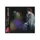 蔡琴 - 琴聲驛動(2CD)