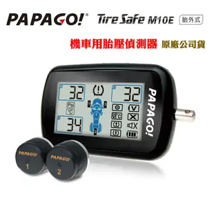 【PAPAGO!】TireSafe M10E獨立型機車用胎壓偵測器