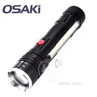 在飛比找蝦皮購物優惠-【OSAKI 大崎】伸縮變焦超強磁吸手電筒 OS-TD632