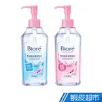 BIORE 零油感舒柔卸粧水 溫潤保濕型/淨爽控油型 300ML 現貨 蝦皮直送