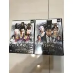 （正版）封神榜 1、2 正版DVD 林心如