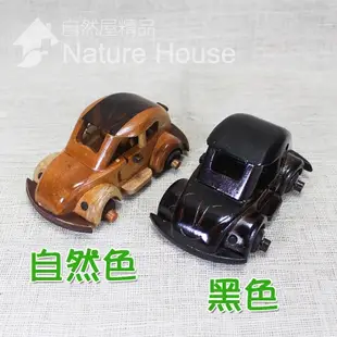 【自然屋精品】木製敞篷車 木製仿古車 木製仿古跑車 手工藝 模型車 汽車 玩具 Wooden model car 自然色