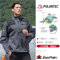 在飛比找蝦皮商城優惠-【EasyMain 衣力美】男新款 Polartec® Wi