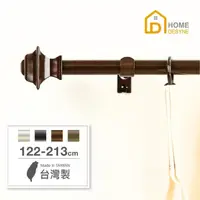 在飛比找momo購物網優惠-【Home Desyne】台灣製15.7mm幾何變化 北歐伸