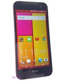 在飛比找Yahoo!奇摩拍賣優惠-HTC Butterfly 2 蝴蝶2 防水 1300萬畫素