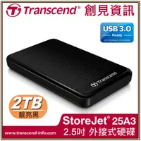 在飛比找蝦皮購物優惠-含稅附發票【史代新文具】Transcend 創見 TS2TS