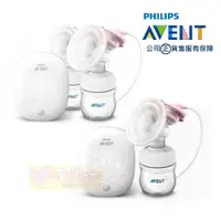 在飛比找蝦皮購物優惠-[免運]Philips Avent Natural單邊.雙邊