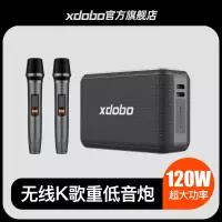 在飛比找露天拍賣優惠-xdobo喜多寶音箱x8 pro戶外k歌低音炮防水音響