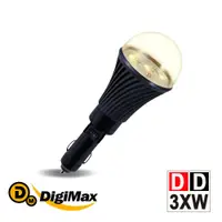 在飛比找蝦皮購物優惠-DigiMax【官方直營】DD-3XW 戶外用LED黃光驅蚊