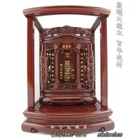 在飛比找蝦皮購物優惠-士林木雕 (免費雷射雕刻) 最新防震 (正) 全 紫檀 蓮花