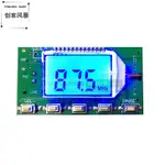 FM發射模塊調頻無線麥克風電路板 電腦音頻發射器校園廣播電臺DIY