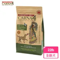 在飛比找momo購物網優惠-【加拿大Carna4卡娜芙】狗狗-皮膚保健-鴨肉 22lb