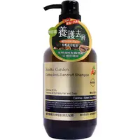 在飛比找康是美優惠-Amma Garden艾瑪花園咖啡因抗屑洗髮精750ml