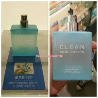 在飛比找蝦皮購物優惠-CLEAN COOL COTTON EDP 涼爽棉花香水WA