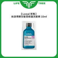 在飛比找蝦皮購物優惠-L.T☮️Loreal 萊雅 絲漾博瞬效敏弱修護洗髮精 10