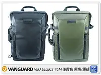 在飛比找樂天市場購物網優惠-Vanguard VEO SELECT45M 後背包 相機包