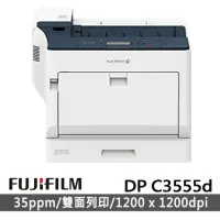 在飛比找momo購物網優惠-【FUJIFILM 富士軟片】DocuPrint C3555