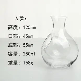 清酒酒具 冰酒壺無鉛玻璃日式清酒壺套裝分酒器冰山壺洋酒清酒瓶凹洞醒酒器【HZ64090】