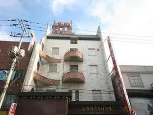 天池Spa汽車旅館Cheonji Spa Motel