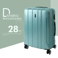 在飛比找樂天市場購物網優惠-行李箱/登機箱/旅行箱 拉絲紋拉桿箱 28吋 四色 dayn