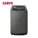 【現金價請看標籤】SAMPO 聲寶 ES-L16V(K1) 好取式 定頻 單槽洗衣機 16公斤含基本安裝+舊機回收