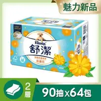 在飛比找大樹健康購物網優惠-【KleeneX 舒潔】特級舒適金盞花抽取衛生紙（90抽X8