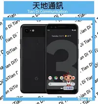 在飛比找Yahoo!奇摩拍賣優惠-《天地通訊》Google Pixel 3  4G/64G 5