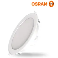 在飛比找松果購物優惠-＊歐司朗OSRAM＊LEDVANCE 晶享 4吋6W 高光效