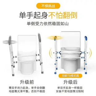 免打孔馬桶扶手架子老人衛生間浴室廁所起身架孕婦坐便器安全扶手