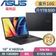 ASUS VivoBook X1605VA-0031K13500H 搖滾黑(i5-13500H/8G+8G/1TB SSD/Win11/16”)特仕福利