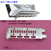 For ASUS TX-RTX4060TI-O8G-GAMING Graphics Card I/O Shield IO Shield Backplate