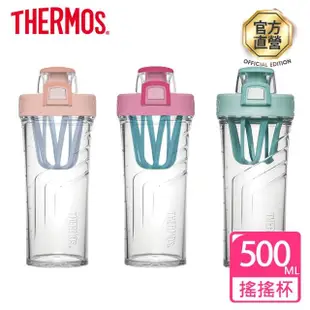 【THERMOS膳魔師】彈蓋搖搖杯500ml(TP4086M)