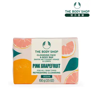 【THE BODY SHOP 美體小舖】粉紅葡萄柚保濕臉部&身體潔膚皂-100G (商品效期7-12個月)